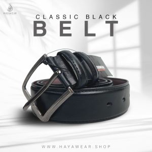 HayaWear Classic Black Leather Belt